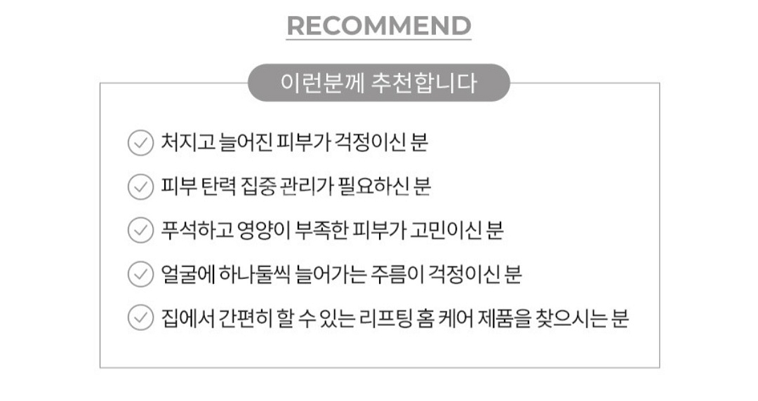 미백•주름개선 화장품세트 7종_ 셀트리온 가드 리프팅--3