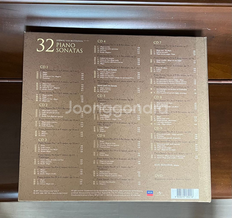 백건우 베토벤 32 피아노소나타 전집 한정판 DECCA--5