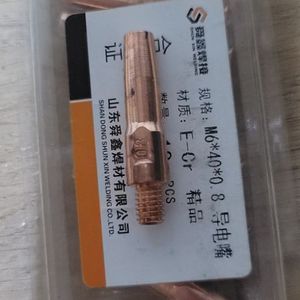 (용접팁) CO2 팁 (M6X40LX8.8MM )