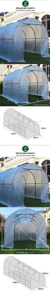 조립식 소형 비닐하우스 소형온실 텃밭만들기 옥상 정원--4