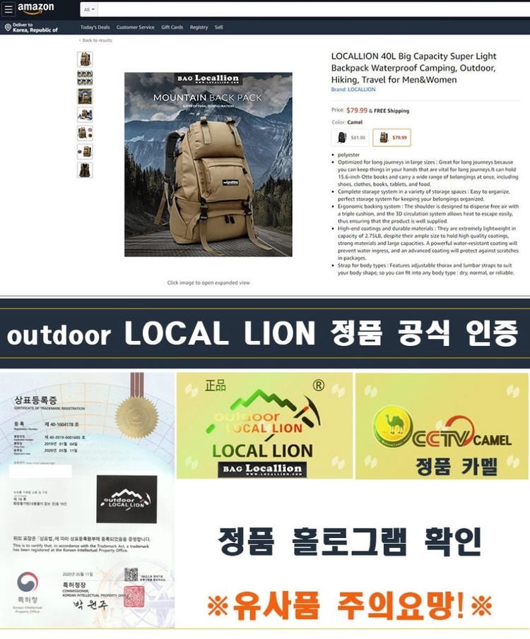 로컬라이온 정품 배낭 LK065 블랙 백팩 가방 이미지