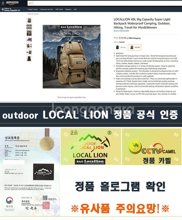 로컬라이온 정품 배낭 LK065 블랙 백팩 가방--1