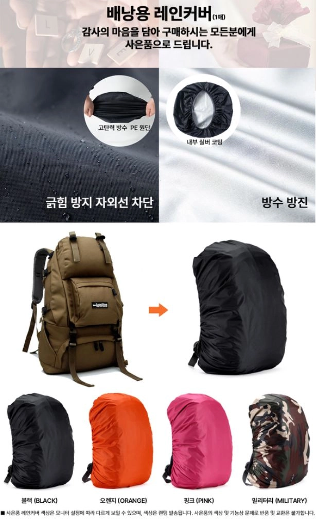 로컬라이온 정품 배낭 LK065 블랙 백팩 가방 이미지