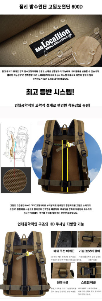 로컬라이온 정품 배낭 LK065 블랙 백팩 가방--5