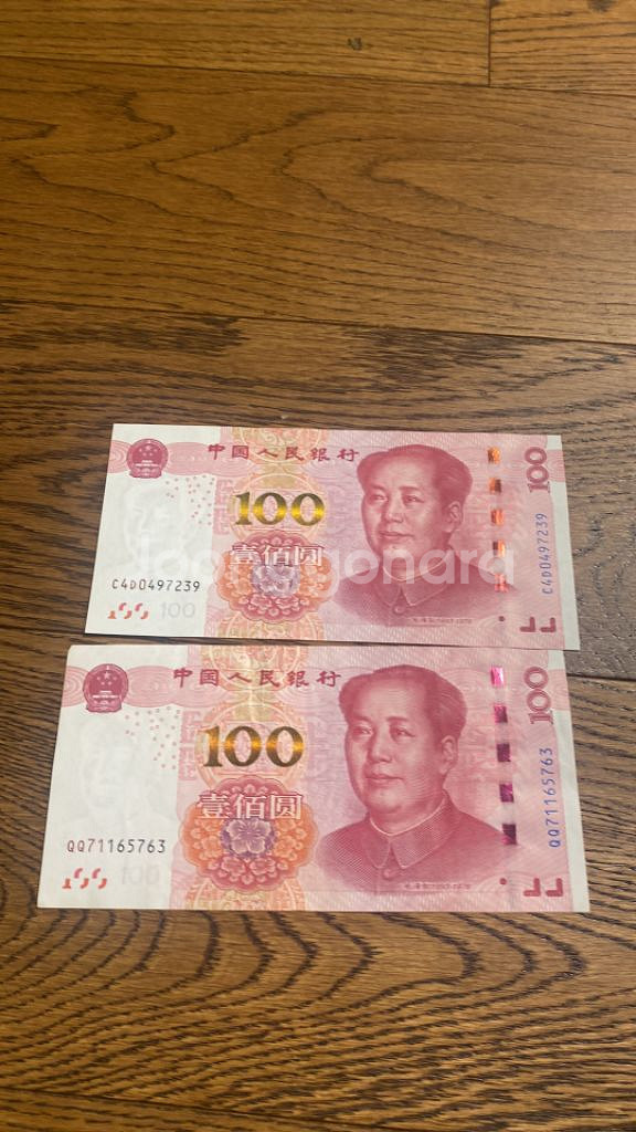 200위안 20000만원에 팔아요 (현금) 직거래--0
