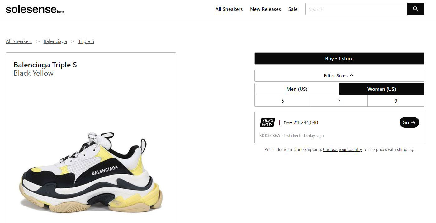 [정품] 발렌시아가 트리플s_블랙 옐로우 화이트 37 이미지