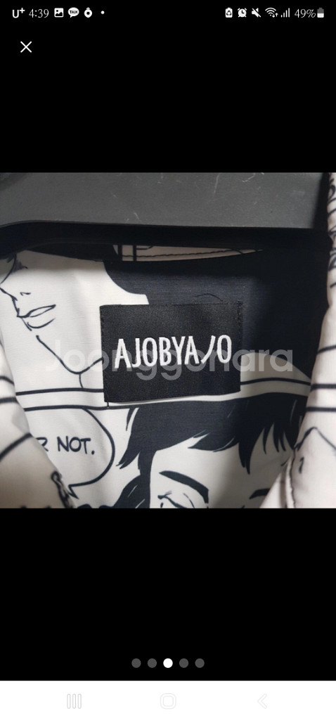 아조바이아조 망가셔츠--2