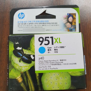 hp 951XL 정품 잉크