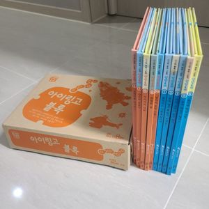 아이링고 블럭