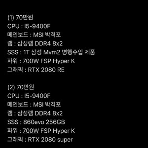 RTX2080 본체