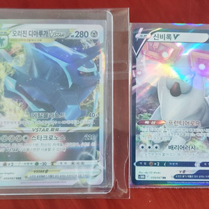 포켓몬카드 오리진디아루가vstar,신비록v(타임게이저) 이미지