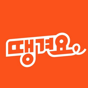 땡겨요 kt 3천원 할인쿠폰