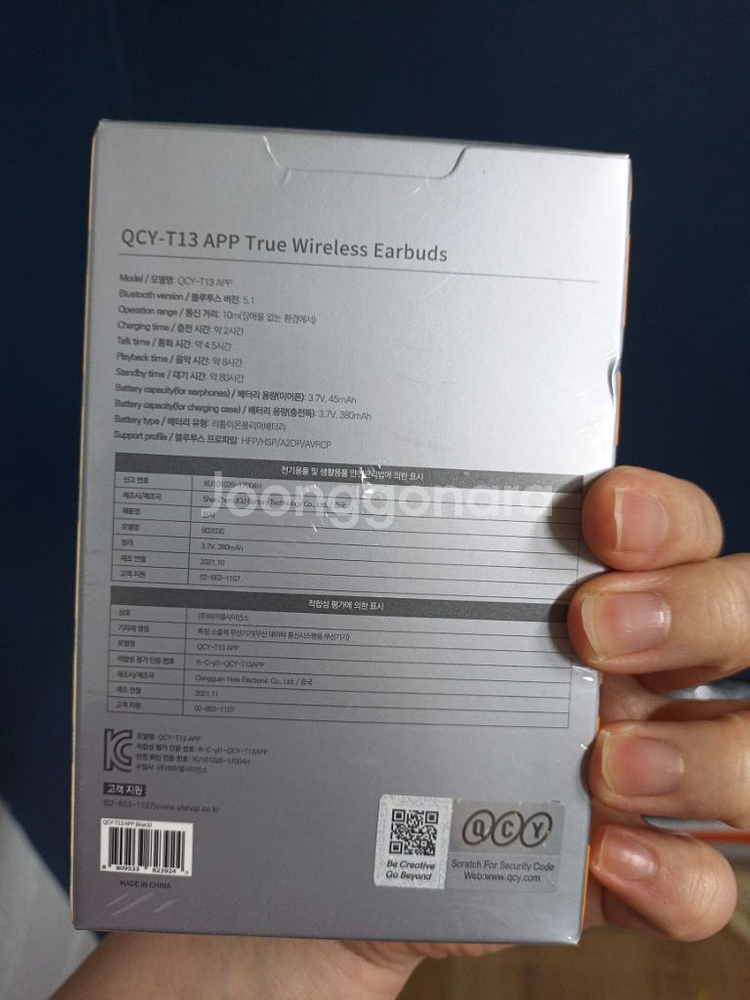 (미개봉)무선에어팟--2