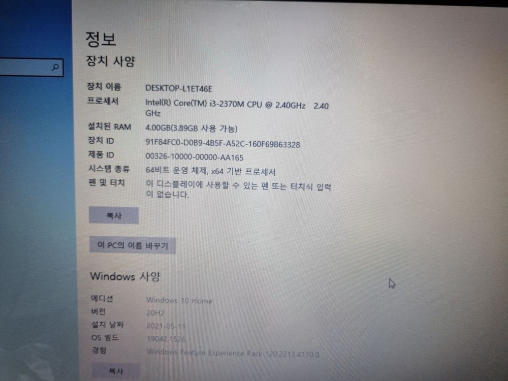 hp 파빌리온노트북--5