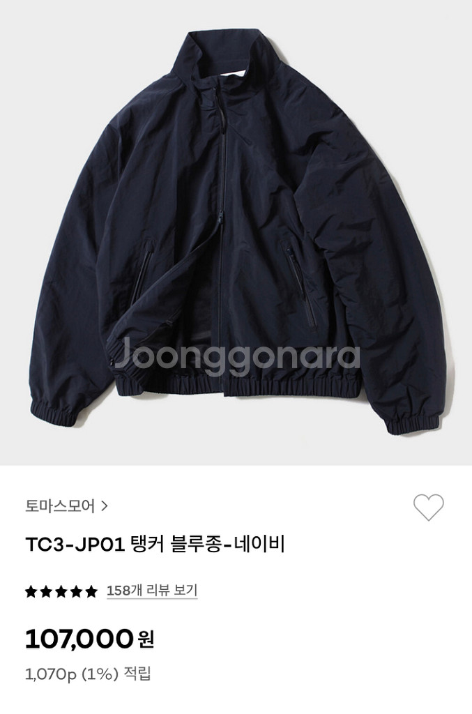 토마스모어 탱커블루종-검정xs--0