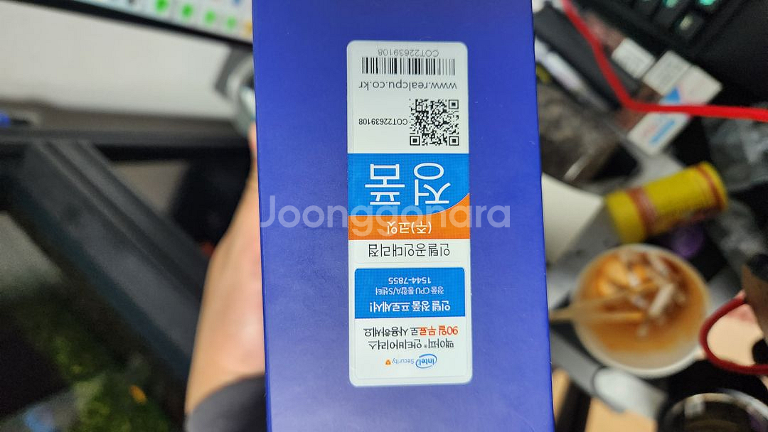 인텔 i9 13900k sp99 p109--1