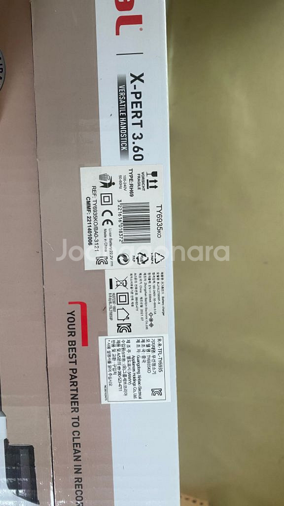 테팔 무선청소기(ty6935ko)--2