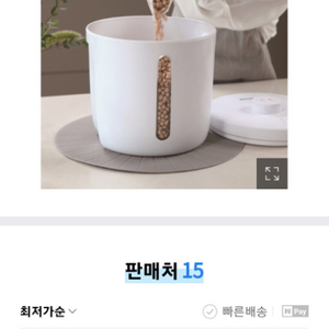 진공쌀통