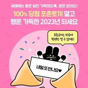 뷰티포인트 3000원->1300원에 판매