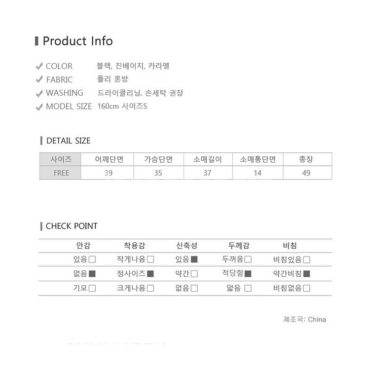사랑스러운 베이직 벌룬소매 반폴라 니트 티셔츠--9