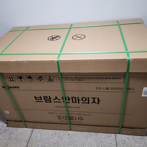 브람스 s300