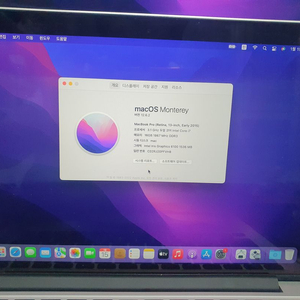 맥북 프로 2015 윈도우 11설치