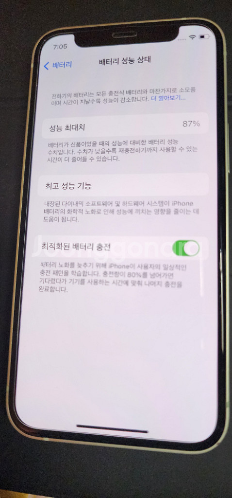 아이폰12미니128 그린 A급--2