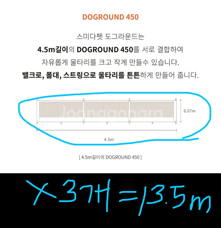 캠핑 야외 울타리 강아지 펜스--3