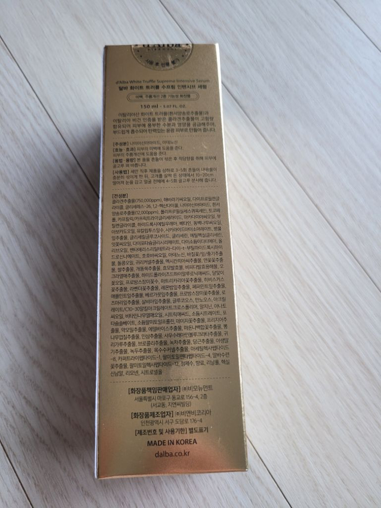 달바 화이트 트러플 수프림 인텐시브 세럼 150ml--2