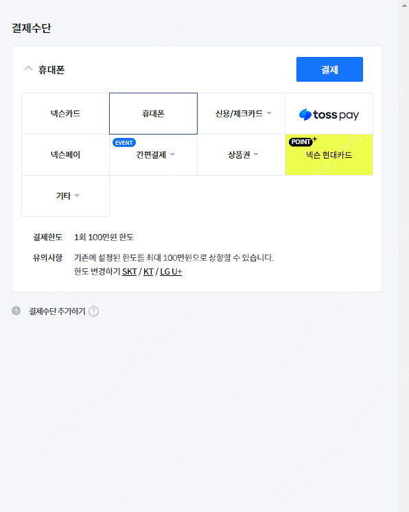 넥슨캐시충전식88퍼에삽니다 넥슨카드드 문화상품권 | 기타 레저/여행용품 | 중고나라 넥슨캐시충전식88퍼에삽니다 넥슨카드드 문화상품권 | 기타 레저/여행용품 | 중고나라