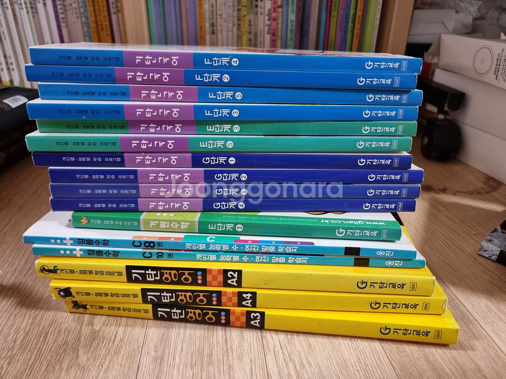 기탄수학--0