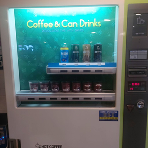 자판기 음료자판기