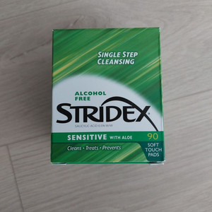 스트라이덱스 센서티브