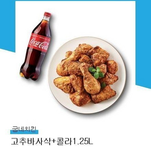 고추바사삭, 콜라 1.25L | 기타 티켓/쿠폰/이용권 | 중고나라