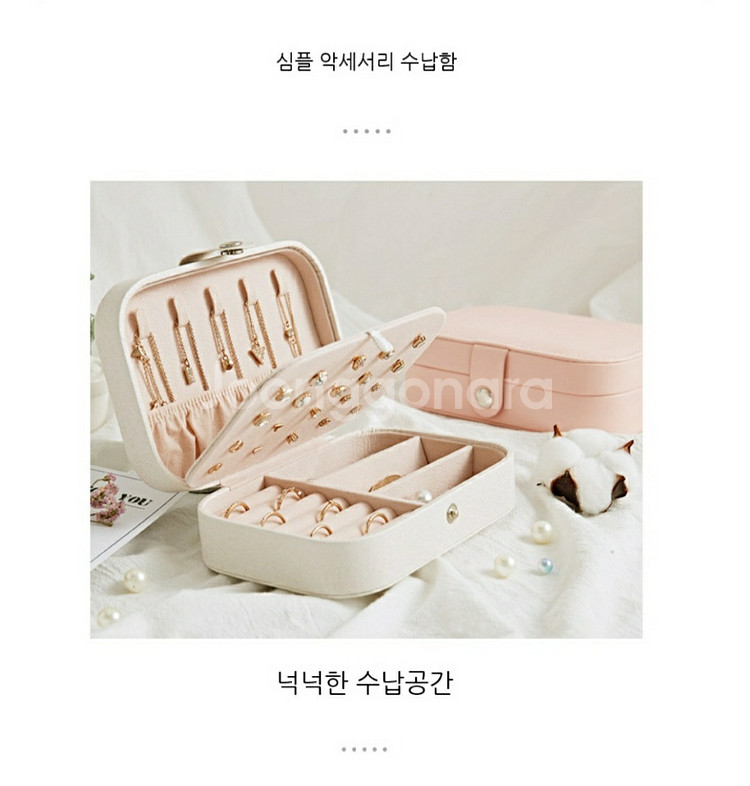 새상품 미니 악세사리 수납함 쥬얼리 보석함 단추 보관함--1