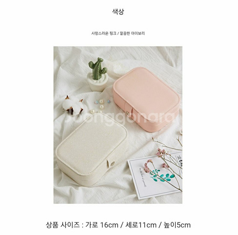 새상품 미니 악세사리 수납함 쥬얼리 보석함 단추 보관함--4