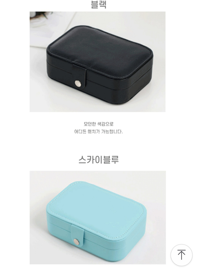 새상품 미니 악세사리 수납함 쥬얼리 보석함 단추 보관함--7