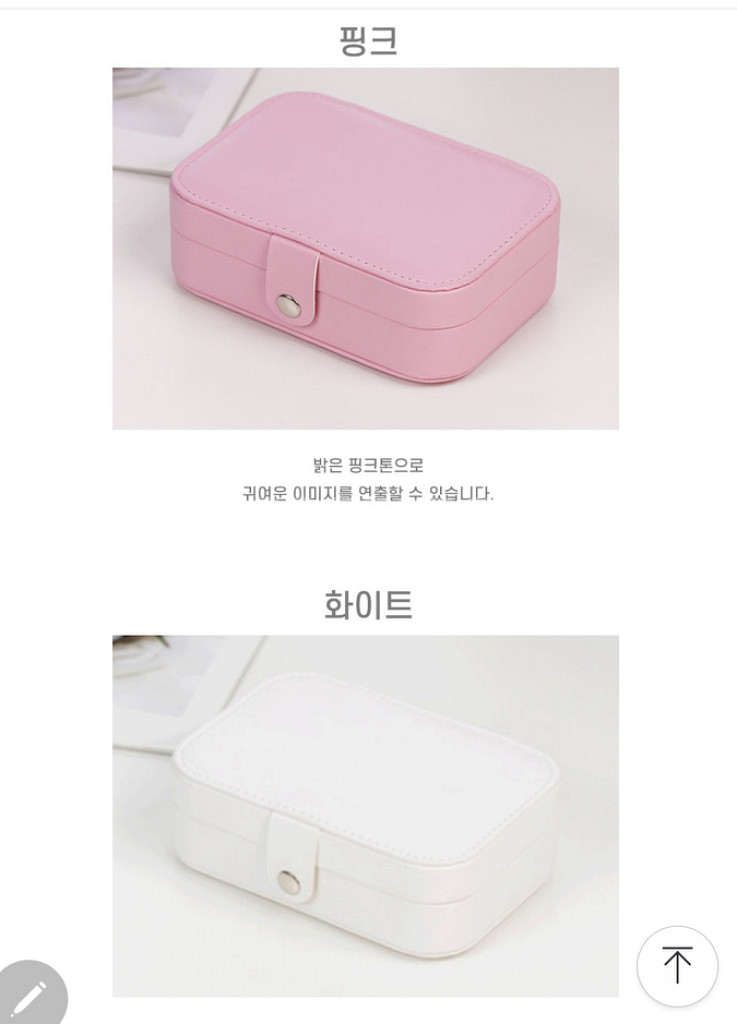 새상품 미니 악세사리 수납함 쥬얼리 보석함 단추 보관함--6