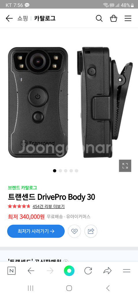 drivepro body 30--0