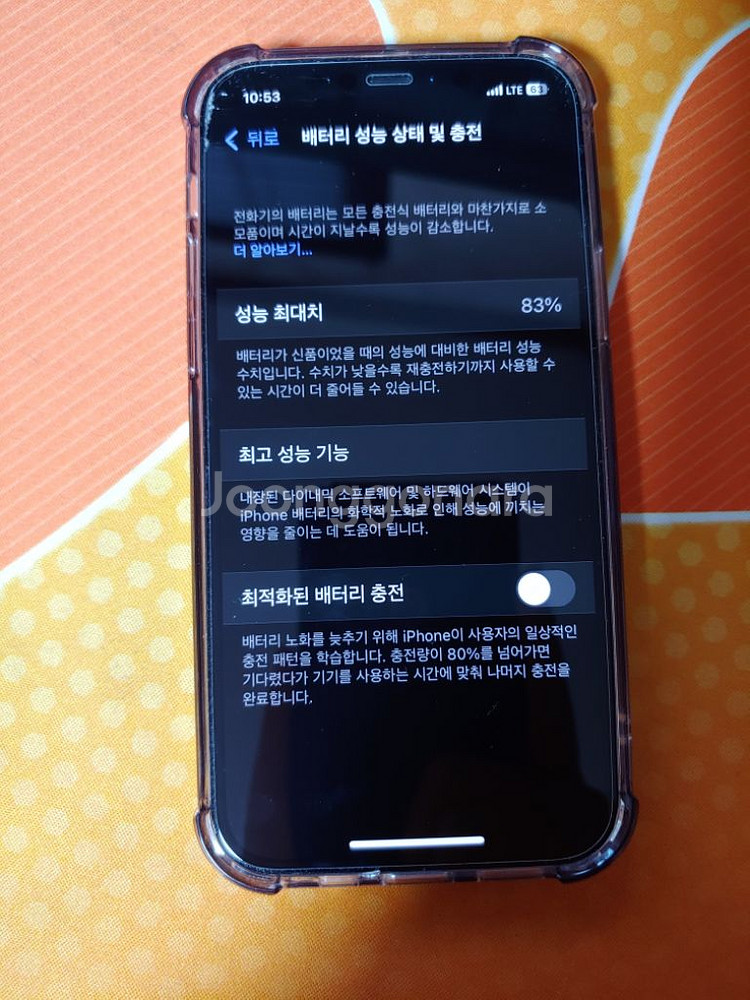 아이폰12프로 256 광주--1