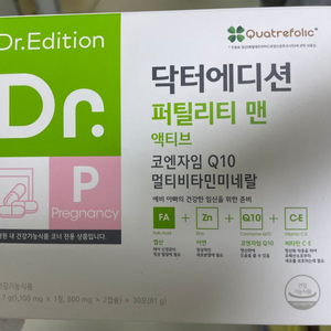 퍼틸리티맨 액티브