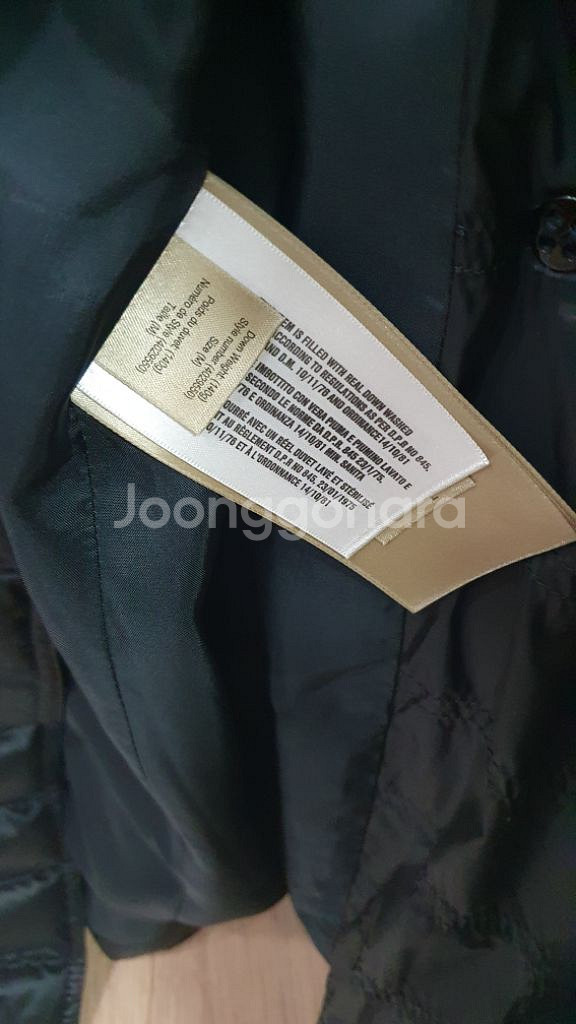 버버리 체스터포드 패딩 노퍼 m--3