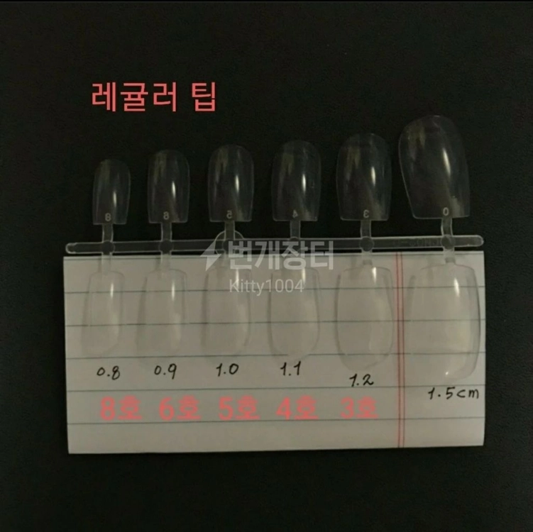 (새상품)블랙 자개나비 수제 네일팁 이미지