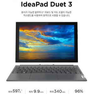 레노버 Duet3-10 Wi-Fi 64GB+64GB