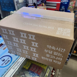 픽업