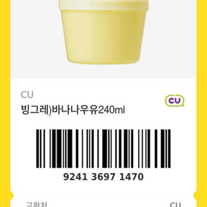 넥슨캐시 85프로 전부 구매합니다