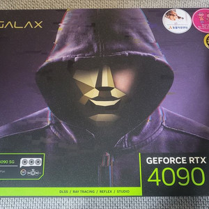 갤럭시 갤라즈 RTX 4090 SG