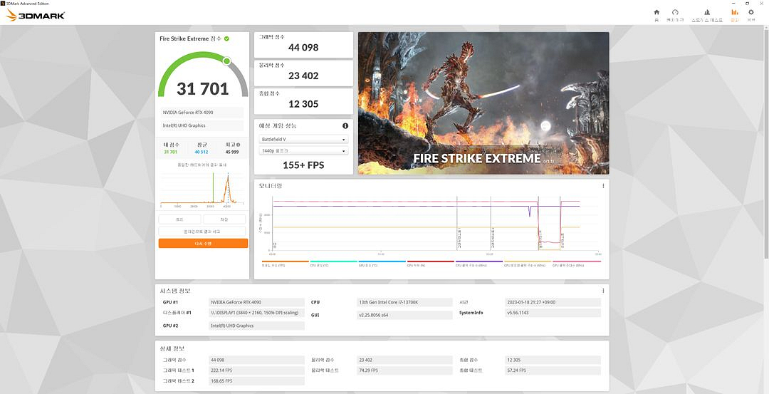 갤럭시 갤라즈 RTX 4090 SG--4