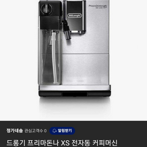드롱기커피머신 xs 프리마돈나 미개봉