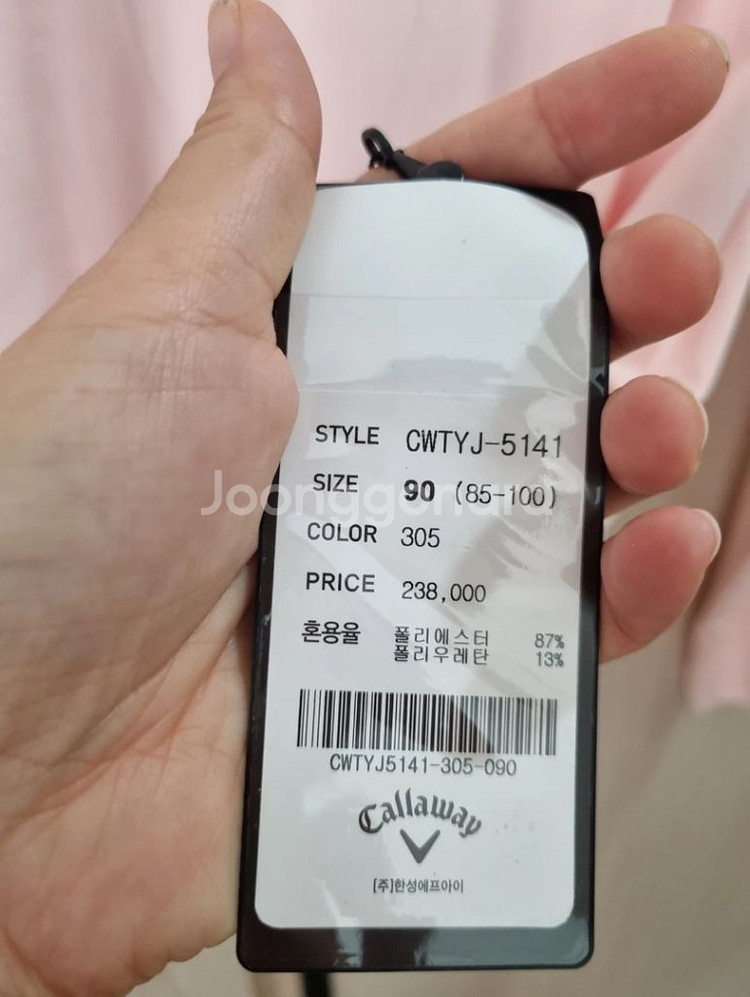 새상품)켈러웨어 여성 골프웨어--1